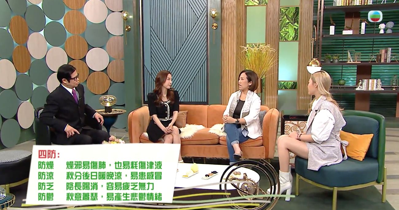 秋分｜中醫教秋天養生要潤肺補脾！秋季切忌做一事！4款食療養陰潤燥