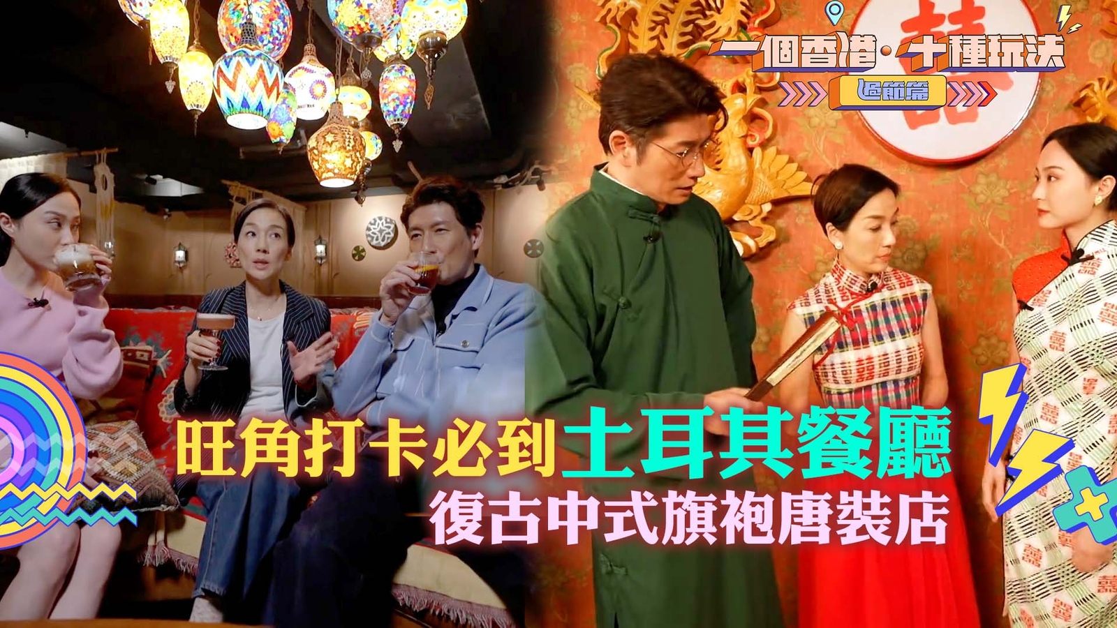 香港關懷系列」套裝（隨盒贈送豆本）/「香港关怀系列」套装（随盒赠送