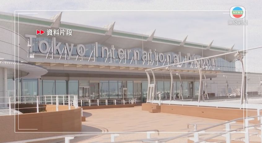 尿袋上機｜日本禁外置充電器放行李架！中日韓及本地行動電源規範懶人包！港人常用4大航空公司怎安排？