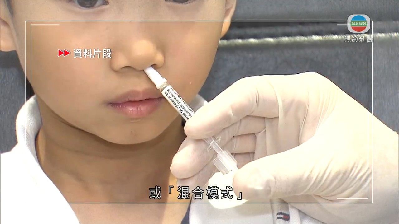 流感疫苗接種計劃本月25日展開 資助擴大至一種人士