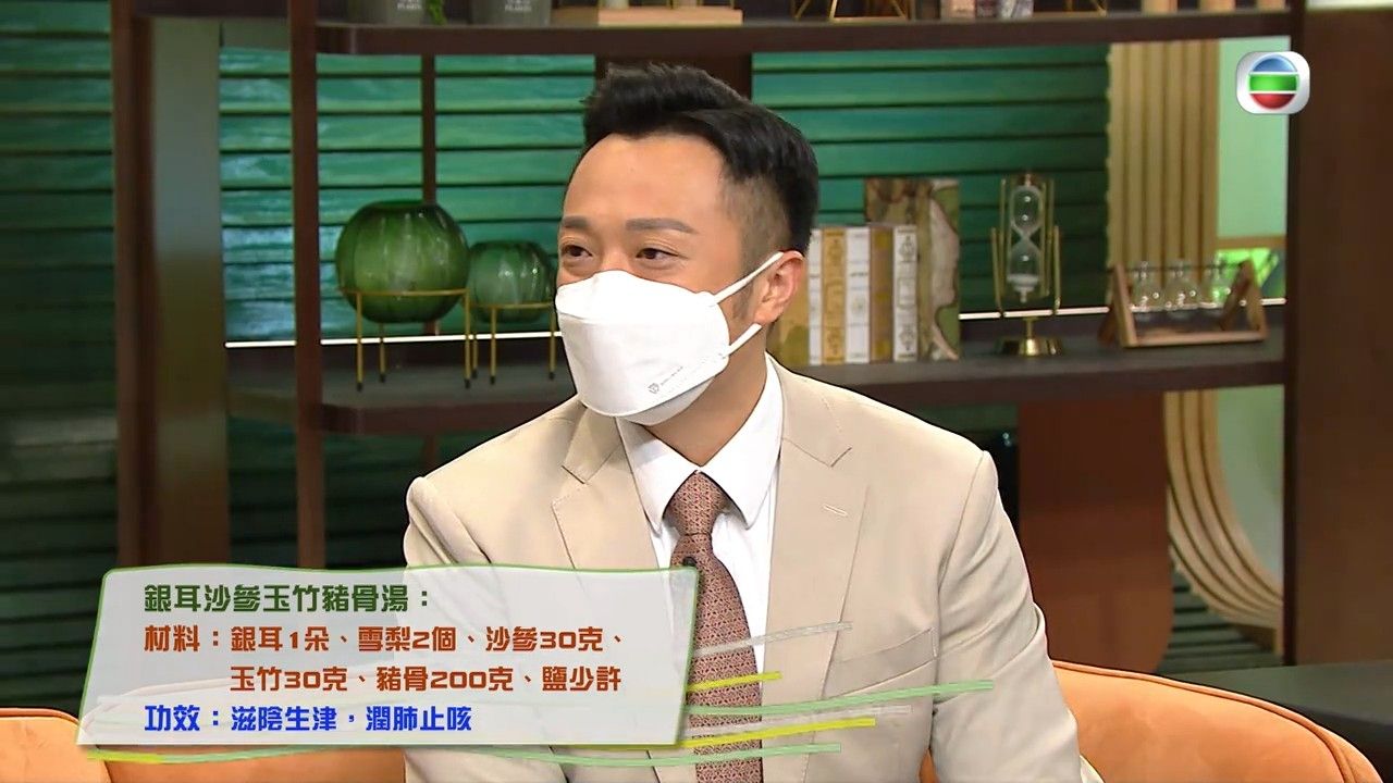 立秋養生｜中醫講解立秋養生11大宜忌！易煩躁又皮膚乾？宜食6種食物 推介2大食療/湯水滋陰潤肺