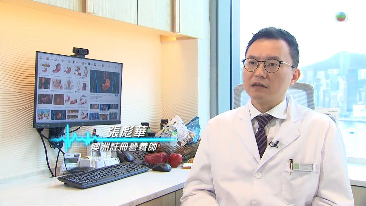 胃癌｜胃部不適、體重驟降小心是胃癌 醫生揭3大高危人士 胃部切除後5大注意點