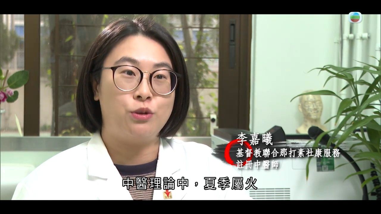 失眠原因｜夏天易失眠？夏日養生必知7大宜忌 中醫教1個穴位＋寧心安神湯緩解失眠