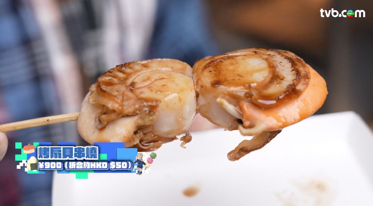 解風東京2杜如風第7集｜水產美食區食生蠔扇貝大拖羅＋免費足湯  打卡必去夢幻金魚美術館